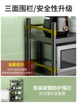 Japanese MUJIE kitchen shelf floor-to-ceiling multi-layer microwave oven rack storage rack multi-functional oven