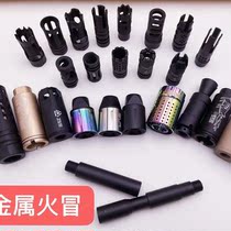 Toy accessories SF flash hat 14 thread HK416SLR Zeninite CCW RX decorative accessories