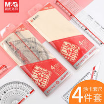 Morning light cover ruler Kong temple pray for fu Four sets of students examination with ruler ruler triangular ruler ARL96181