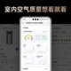 Hongmeng Zhixuan 720 Smart Air Pirifier 3Pro 강화 버전 포름 알데히드 임산부와 아기 의료를위한 간접 흡연 Hongmeng Zhixuan 720 Smart Air Pirifier 3Pro 강화 버전 포름 알데히드 임산부와 아기 의료를위한 간접 흡연