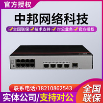 S5735S-L8T4S-A1 S5735S-L8T4S-A1 QA2 Huawei 8 ports one thousand trillion electric 4 ports one thousand trillion light two-story access management switch