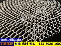 Building elevator door elevator door aluminum alloy network segregation network channel channel ceiling aluminum network customization