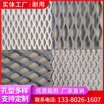 Big hole aluminum mesh aluminum magnesium alloy mesh diamond mesh decoration mesh window anti-theft mesh aluminum mesh
