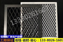 Manufacturers customized aluminum mesh plate diamond hole pull ceiling ceiling aluminum alloy stretching protection metal mesh board