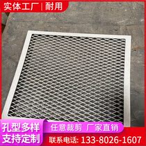 Aluminum mesh mesh small hole window protection stealth anti-theft balcony decoration aluminum mesh small hole aluminum alloy diamond mesh