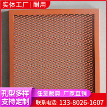 Aluminum mesh mesh diamond aluminum alloy mesh mesh door and window anti-theft mesh decoration ceiling mesh aluminum mesh protective aluminum mesh
