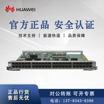 New Huawei ES1M2G48TX5S Enterprise-class S7700 Series Private one thousand trillion 48 Electric Interface Board