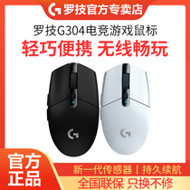 Logitech G304 Wireless Mouse E-sports Game Desktop Laptop Dedicated Programming Macro G304 Unisex