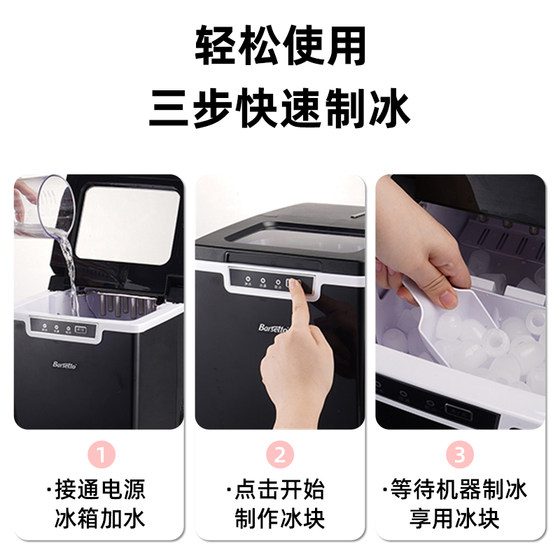Barsetto/Yume Ice Maker 가정 소규모 상업용 완전 자동 아이스 메이커 총알 얼음 기계 Barsetto/Yume Ice Maker 가정 소규모 상업용 완전 자동 아이스 메이커 총알 얼음 기계