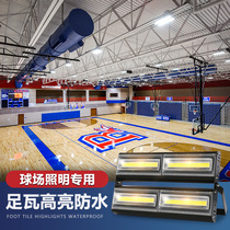 Indoor Basketball Court Special Floodlight Outdoor Waterproof Led to Spotlight Football tennis Sphere Yukon Spotlight