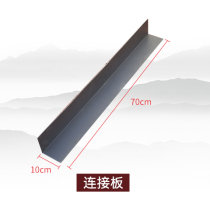 Imitation ancient tile resin tile integrated Chinese style eave plastic tile decoration Watching Wingwa ancient built wall inclined ridge connecting plate