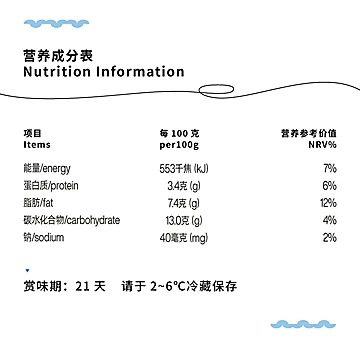 朝日唯品生椰酪乳100g*4杯*2盒装[20元优惠券]-寻折猪