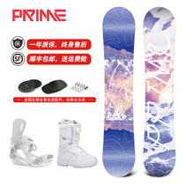 PRIME single-board snowboard Almighty Suit Men Quickly Wear Fixer Ski shoes