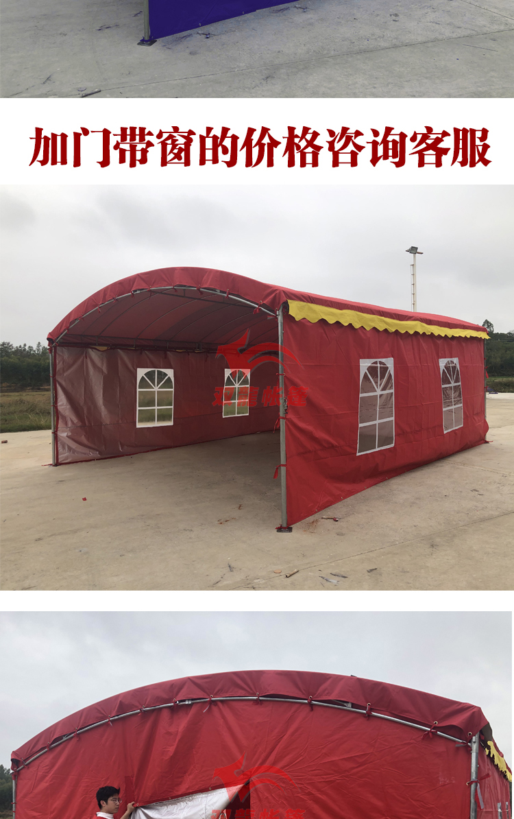喜棚农村流动红白喜事酒席帐篷防雨遮阳宴席婚庆户外雨棚摆酒帐篷