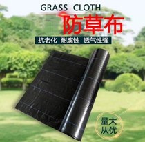 Vegetable field encryption fruit new vegetable garden anti-grass cloth weeding cloth Orchard permeable pe flower pot sunshade net planting vegetables trees