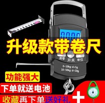 Mini weighing electronic scale portable scale 50kg portable high precision household express small scale household food purchase scale