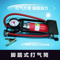 Inflator Pump Inflator Pump Inflator Pump Inflator Bike Motorcycle Motorcycle Electric Car Electric Pedal High Pressure
