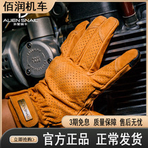 Alien snail V7 sheep skin cycling gloves four seasons breathable retro - screen men and women touch screen comfortably equipped with motorcycle gloves