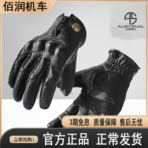Alien snail V8 motorcycle gloves retro sheep skin touch screen cycling gloves for men anti - wrestling knight equipped with four seasons