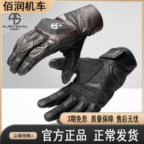 Alien snail new AT95s motorcycle gloves anti - fall wear - resistant mens four seasons touch screen locomotive gloves