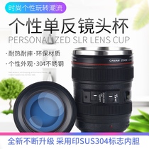 SLR lens water cup Net red ins coffee cup Personality trend handy cup 304 stainless steel couple male student cup