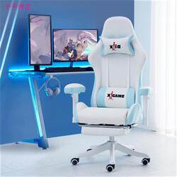 E -sports chair game home for long sedentary engineering direct anchor comfortable to lie down on male and female dormitory computer chairs