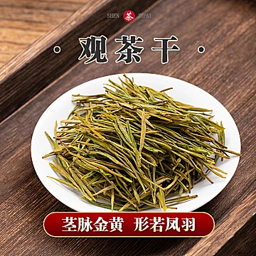 黄金芽茶叶旗舰店正品2022年新茶明前绿茶[40元优惠券]-寻折猪