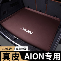 Suitable for 2022 Guangqi EaON AION S trunk cushion Y full-surround waterproof tailbox cushion interior retrofit