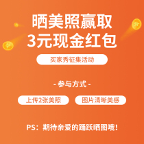 The buyers show for the show.