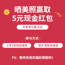 The buyers show for the show.