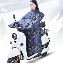 Windproof cover warm cotton winter bicycle car wind shield one-piece neck protection windproof cotton printing