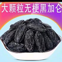 Raisins Xinjiang Turpan specialty large granules authentic snacks black currant dried fruit black beauty without adding instant