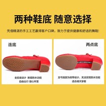 Dance shoes womens soft bottom new adult four seasons mid-heel square dance shoes teacher practice shoes sailor friendship dancing shoes