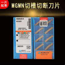 CNC Grooving Grooving blade MGMN200 300 500 400-M NC3020 3030 PC9030