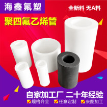 PTFE sticks tube machined to make high temperature resistant white black Teflon PTFE hollow PTFE hollow tubes