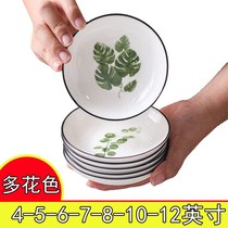 Small Saucer 5 Inch Ceramic Mini Taste Dish Home Small Pan Fried Vegetable Pan Fish Head Disc Mounted Bone Nordic Snack Pan