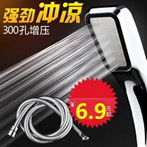 Bath Dragon too can punch shower shower head wash sand set pressure cooling floral headdress nozzle increase nozzle pressure spray bath Yang flower set spray