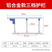 Elderly bedside guardrail alloy stainless steel household folding punch-free childrens anti-fall fence bed get up handrail