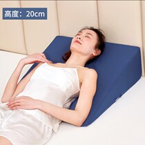 Elderly bed cushions triangular pillow cushion bedside large backrest pillow gastroesophageal reflux heartburn anti-slope cushion