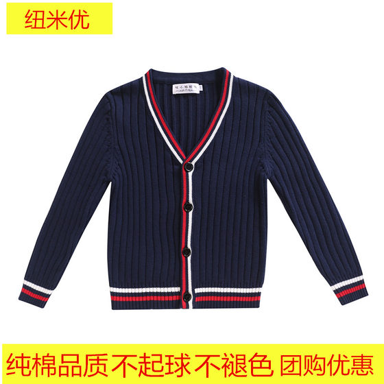 Children's knitted cardigan vest new style boys and girls class uniform sweater vest college style school uniform garden uniform cotton jacket
Children's knitted cardigan vest new style boys and girls class uniform sweater vest college style school uniform garden uniform cotton jacket