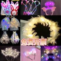 New Hare New Hairy Hairy Clamp Clamp Round Head of Night Market Preparatory Kindergarten Gift Rabbit Ear Feather Horn