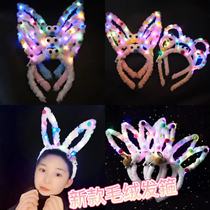 New glowing rabbit plush hoop nightmarket flash headdress headdress big eye hoop Mickey hair hoop toy