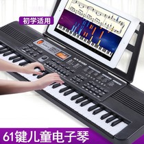 Golden Age 37 Key electronic violin Primary school students Elementary school Introduced with 61 keys Multi-functional light Exercise Musical instrument