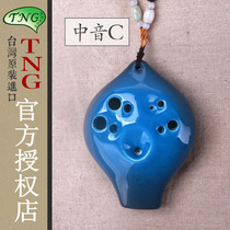 tng repipe six-hole ceramic flute glazed double pipe in tone C tuning adult boys self study beginner easy to carry professional instruments