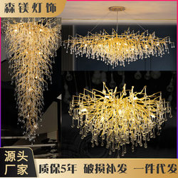 Light luxury chandelier branch water drop crystal lamp atmospheric Nordic lamp aluminum branch staircase living room creative chandelier