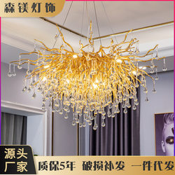 Customized light luxury chandelier branch water drop crystal lamp atmospheric Nordic lamp aluminum branch staircase living room creative chandelier