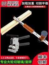 Glass tile push cutting artificial cutting artificial high precision heavy duty T-type magnetic tile manual diamond tool opener