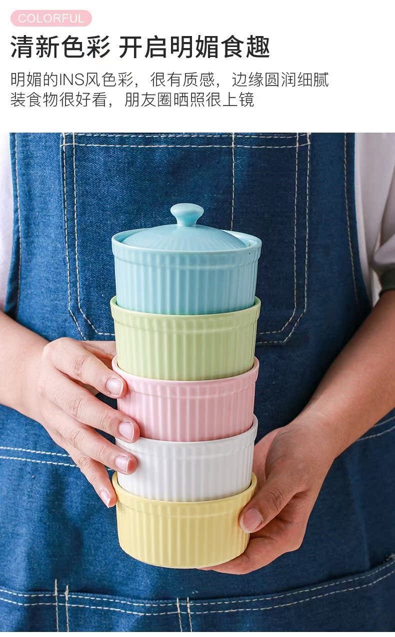 创意家用小号陶瓷宝宝蒸蛋碗鸡蛋羹婴儿辅食碗小碗迷你带盖蒸碗