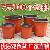 Disposable nutrition Cup two-color flowerpot seedling pot simple flowerpot cultivation flowerpot planting pot disposable seedling pot