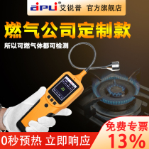 Gas Leak Detector Natural Gas Leak Detector Portable Combustible Gas Leak Handheld Gas Leak Detector